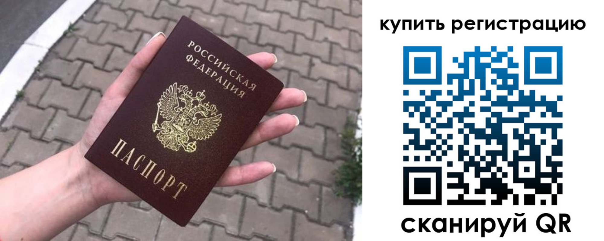 регистрация для дет. сада в Сунже