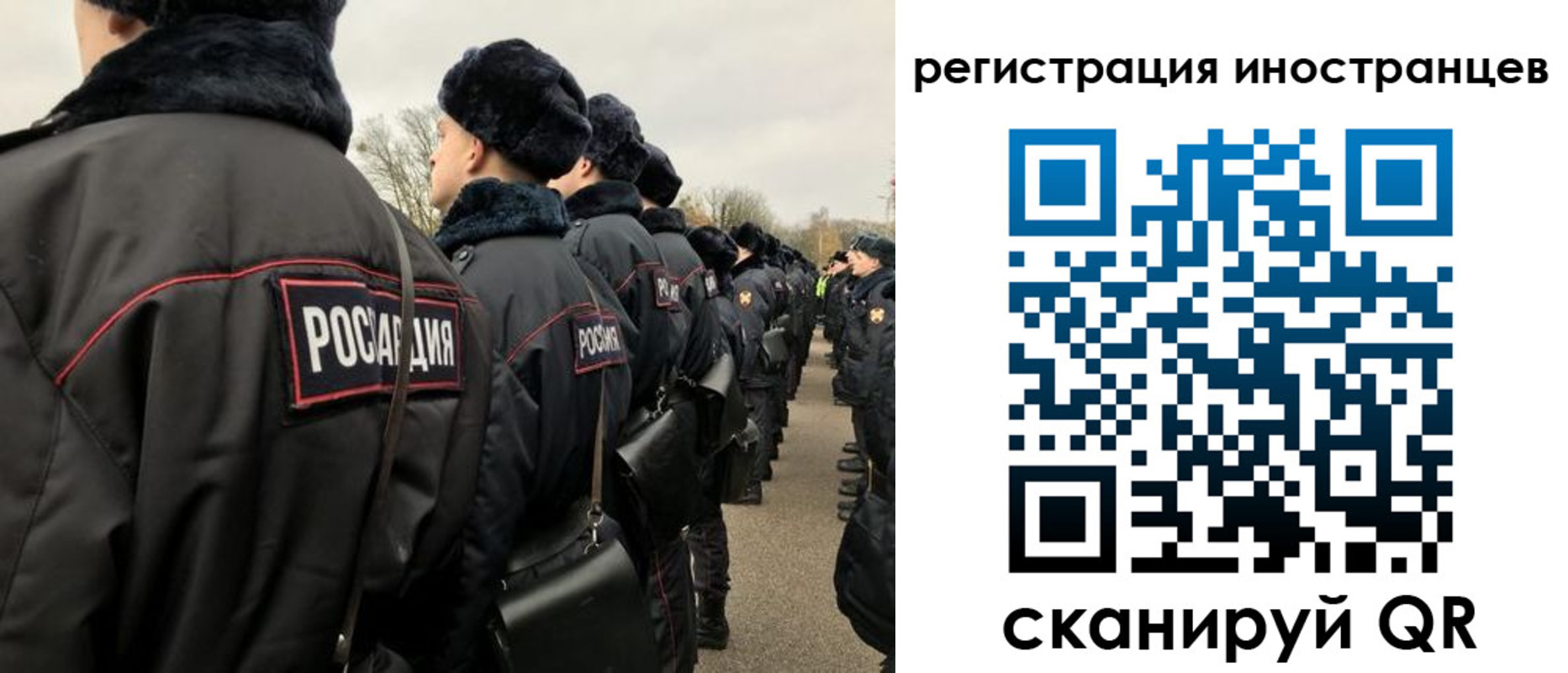 временная регистрация собственник в Сунже