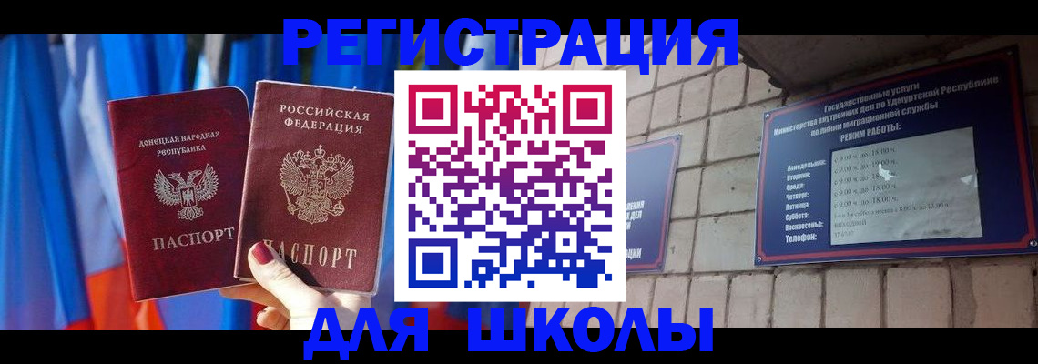 форма 3 в Сунже
